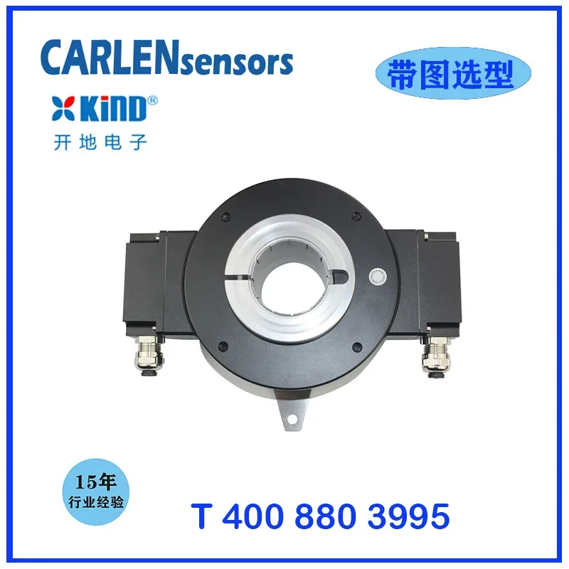 2025 CARLEN CCA160 Series For The Whole Network, Incremental Encoder General Generation Selection Quotation