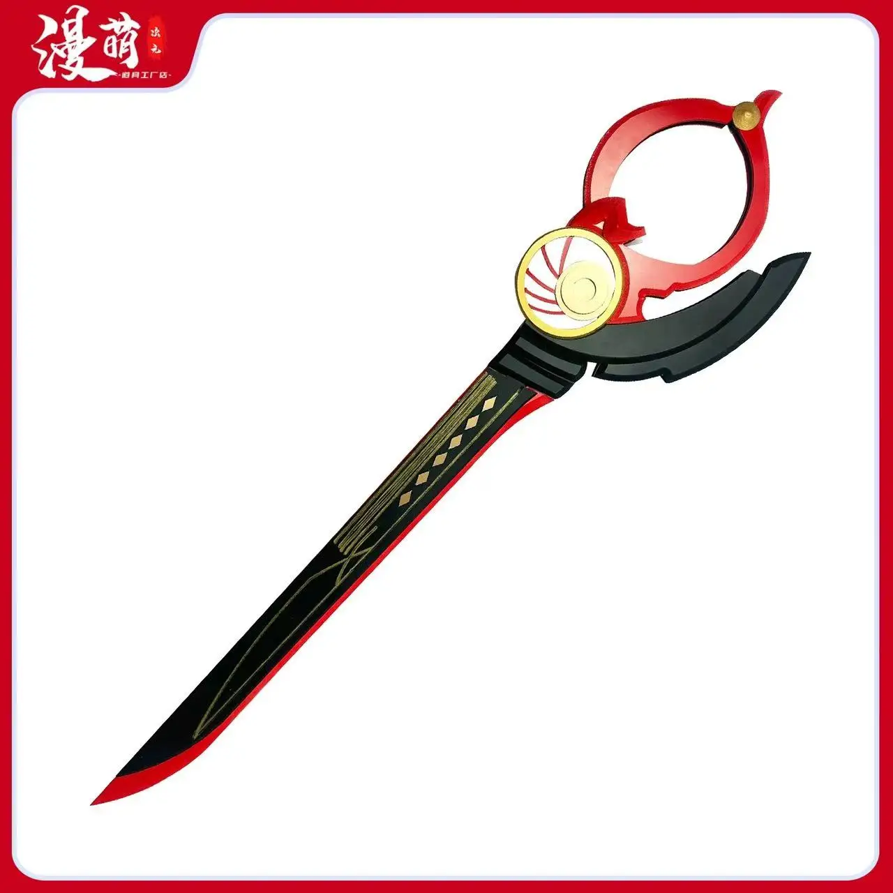 

Game Wuhering Waves Qianxiao Cosplay Sword Props Model Halloween Christmas Fancy Party Costume Accessories