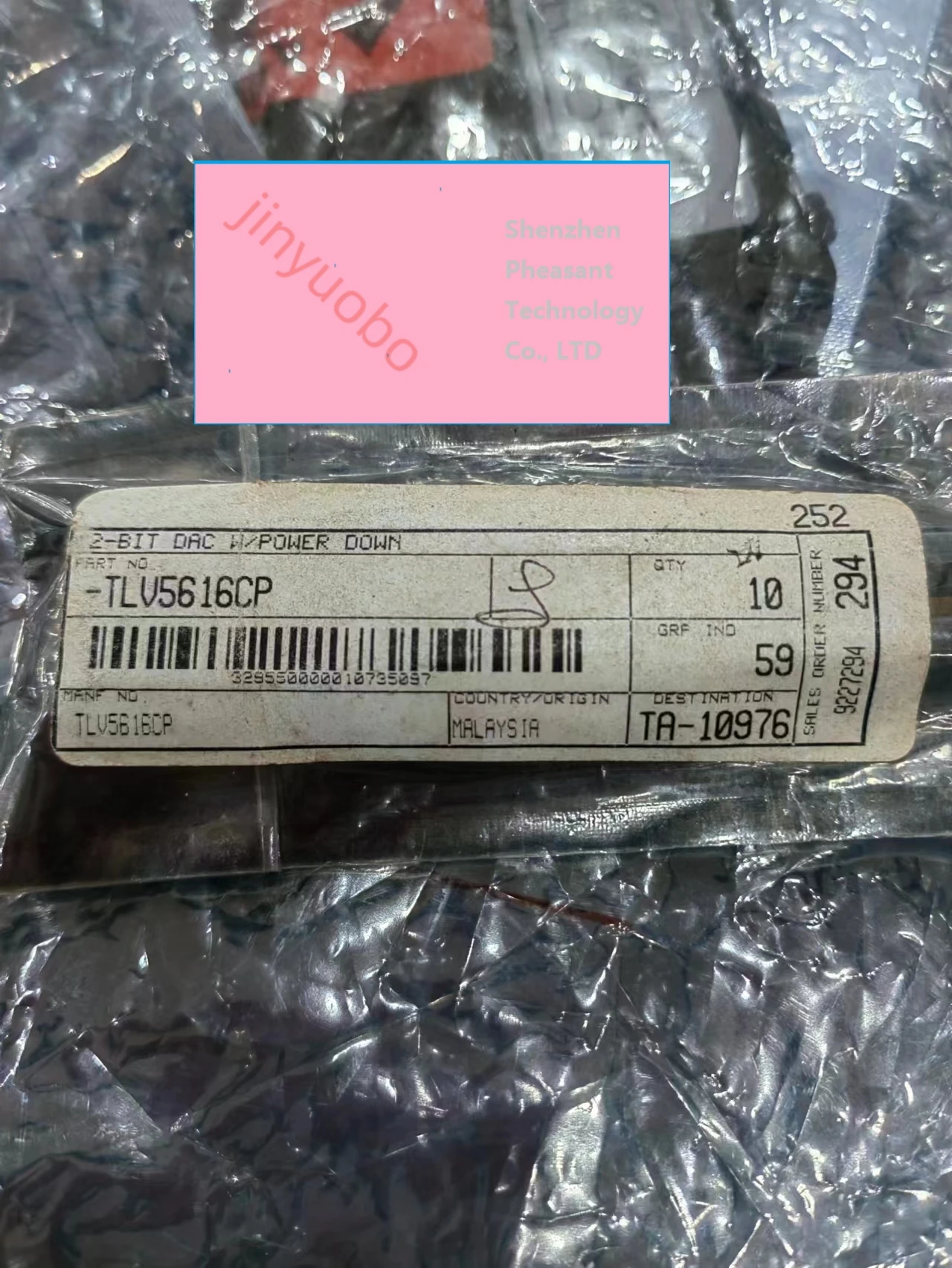 10PCS TLV5616CP TLV5616IP TLV5616ACP TLV5616AIP New original spot power supply IC