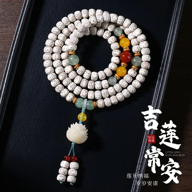 Natural White Xingyue Bodhi Bracelet 108 Beads Large Blank Unisex Prayer Bead Necklace Gifts