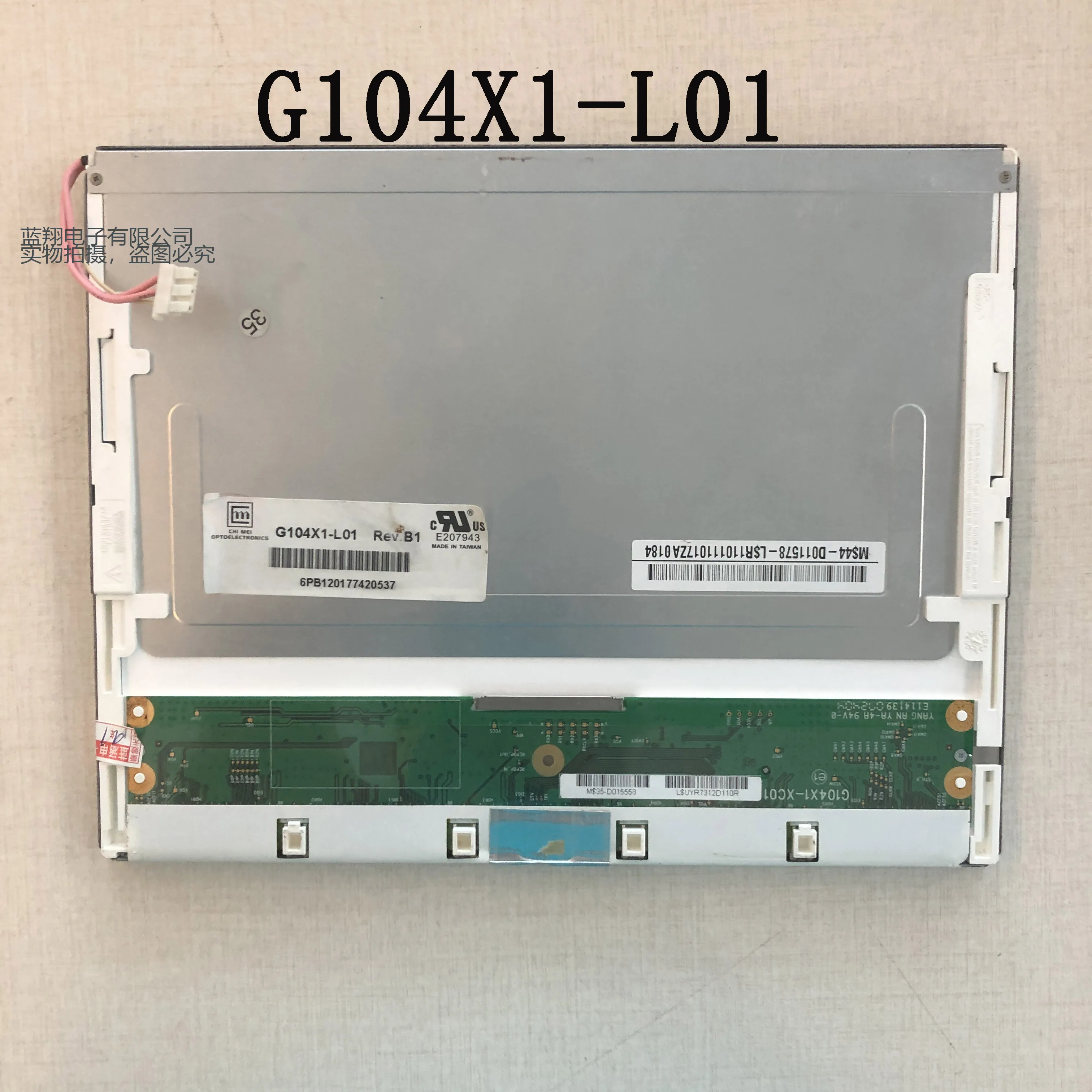 Free Shipping Original G104X1-L01  10.4