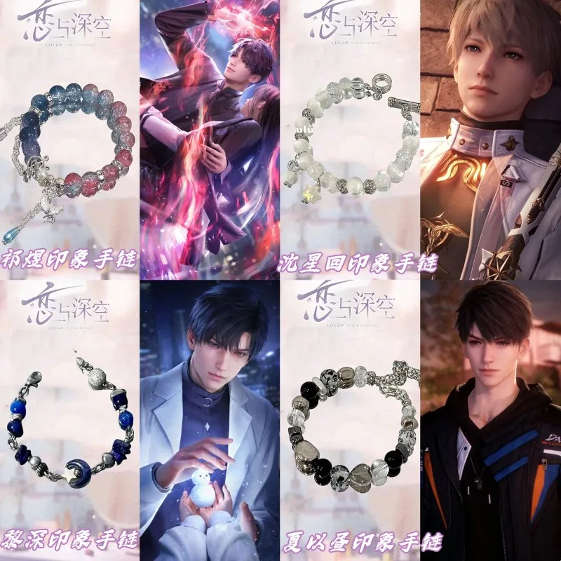 Qi Yu Armband Liebe und Deep space Modeschmuck Zayne Armbänder für Frauen Xavier Anime Accessoires Xia Yizhou Armreifen Geschenke