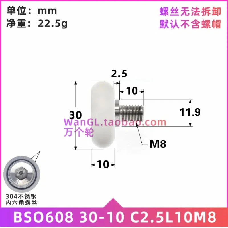 1 шт. M6/8x30 мм 608 наружная резьба с пластиковым покрытием подшипник колесо тихий нейлоновый POM PA покрытый резиновой впрыскивающей пластиковой роликовый шкив