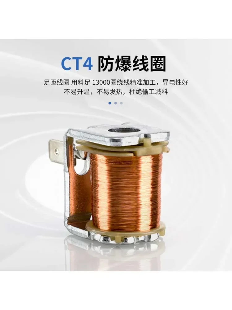 Electromagnetic pulse valve explosion-proof coil 1320/0920 inner hole 09 11 12 13 14 16 20MM4V210