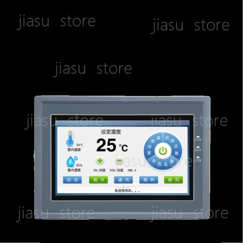 Samkoon EA & SK Series Industrial Touch Screen HMI, EA043A EA070B SK070QE SK102QT PLC Human Machine Interface Panel