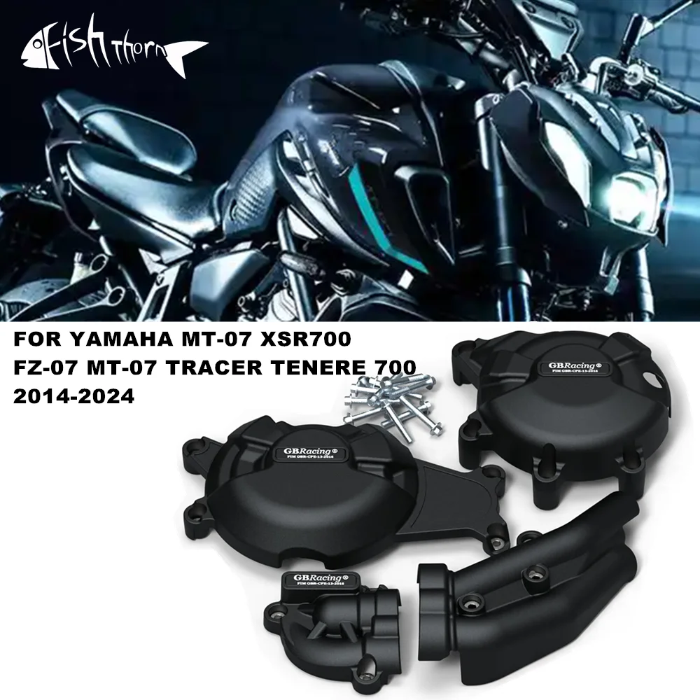 

ДЛЯ YAMAHA MT-07 MT07 XSR700 FZ-07 MT-07 TENERE 700 TRACER 2014-2024 комплекты крышек двигателя мотоцикла, защита капота, крышка двигателя