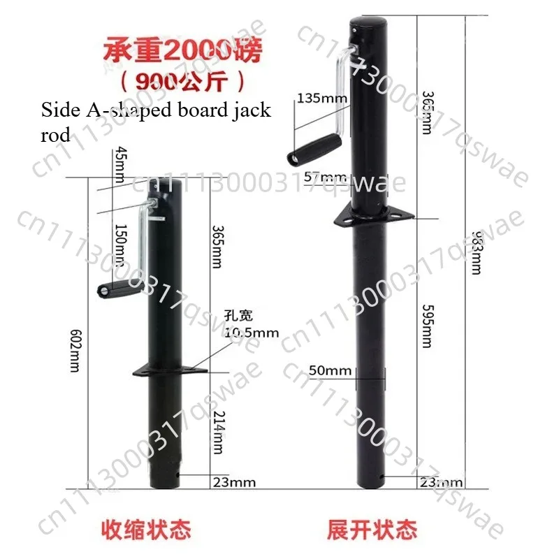 サイドシェイクa型ジャッキ、農業用ジャッキトレーラーブラケット