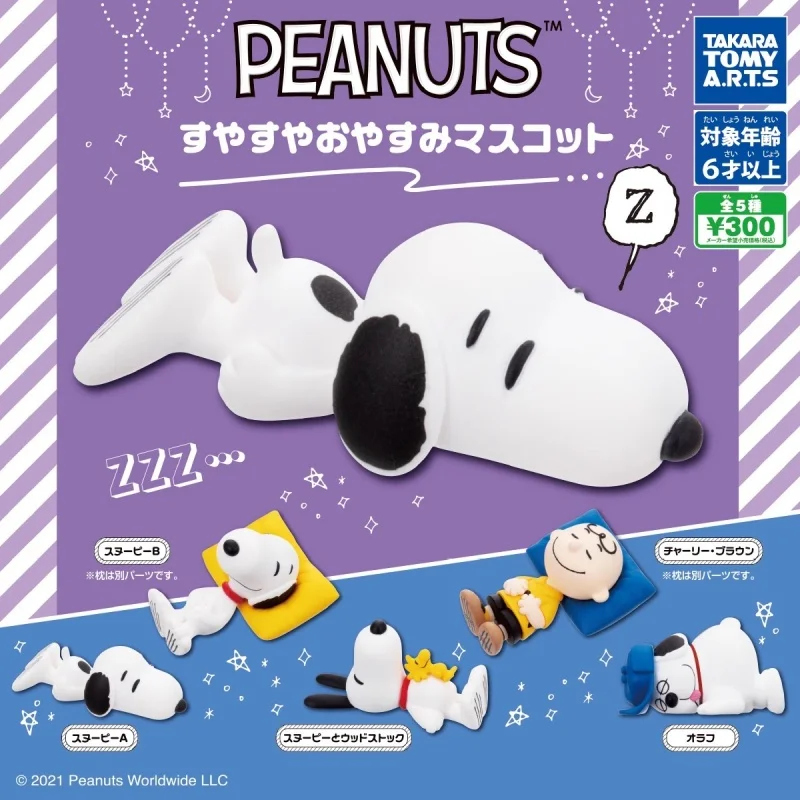 

TOMY оригинальные Gashapon Snoopy Peanuts аниме фигурки игрушки для детей подарок Коллекционная модель украшения