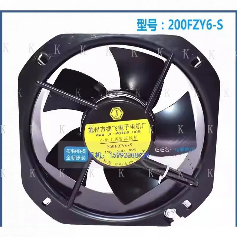 C  FOR 1PCS 200FZY6-S 220V 85W 220*28MM Axial Flow Cooling Fan