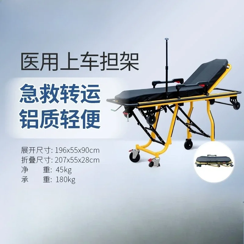 The stretcher car can be separated from the stretcher on the car.