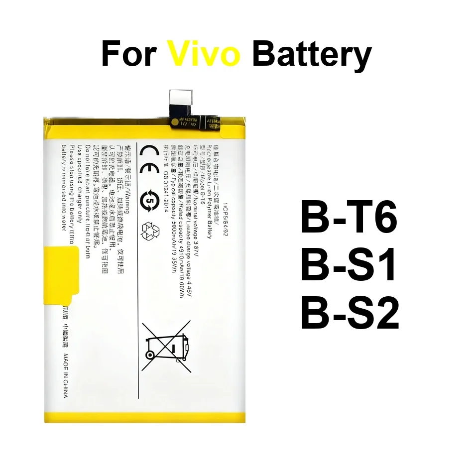 Mobile Phone Batter…