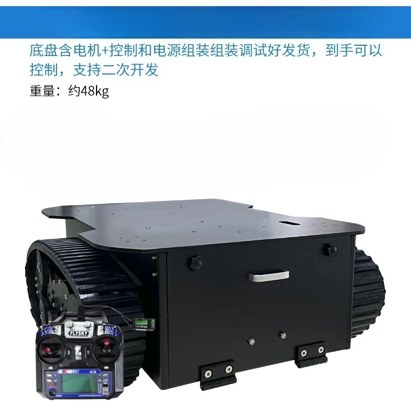 Robot TR600A rubber crawler chassis car, agricultural intelligent machine human cruising obstacle avoidance