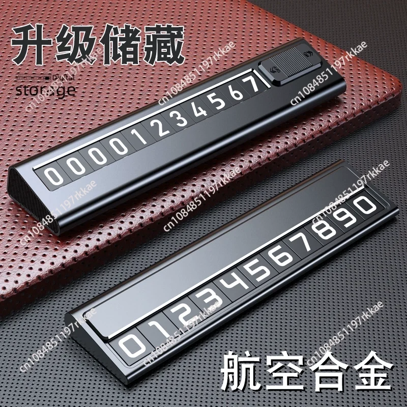 Car temporary parking number plate Car mobile phone number holder Car moving advanced sense ornament