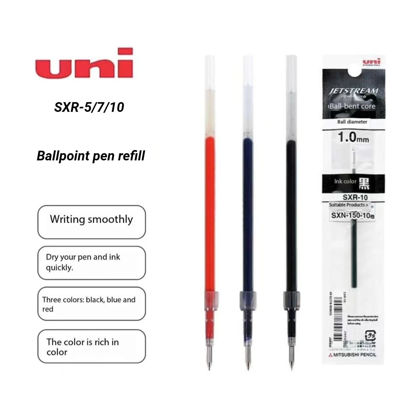 

UNI SXR-38/5/7/10 шариковая ручка, средний масляный стержень с низким сопротивлением, подходит для офисных аксессуаров Sxn-157s/sxn-1000