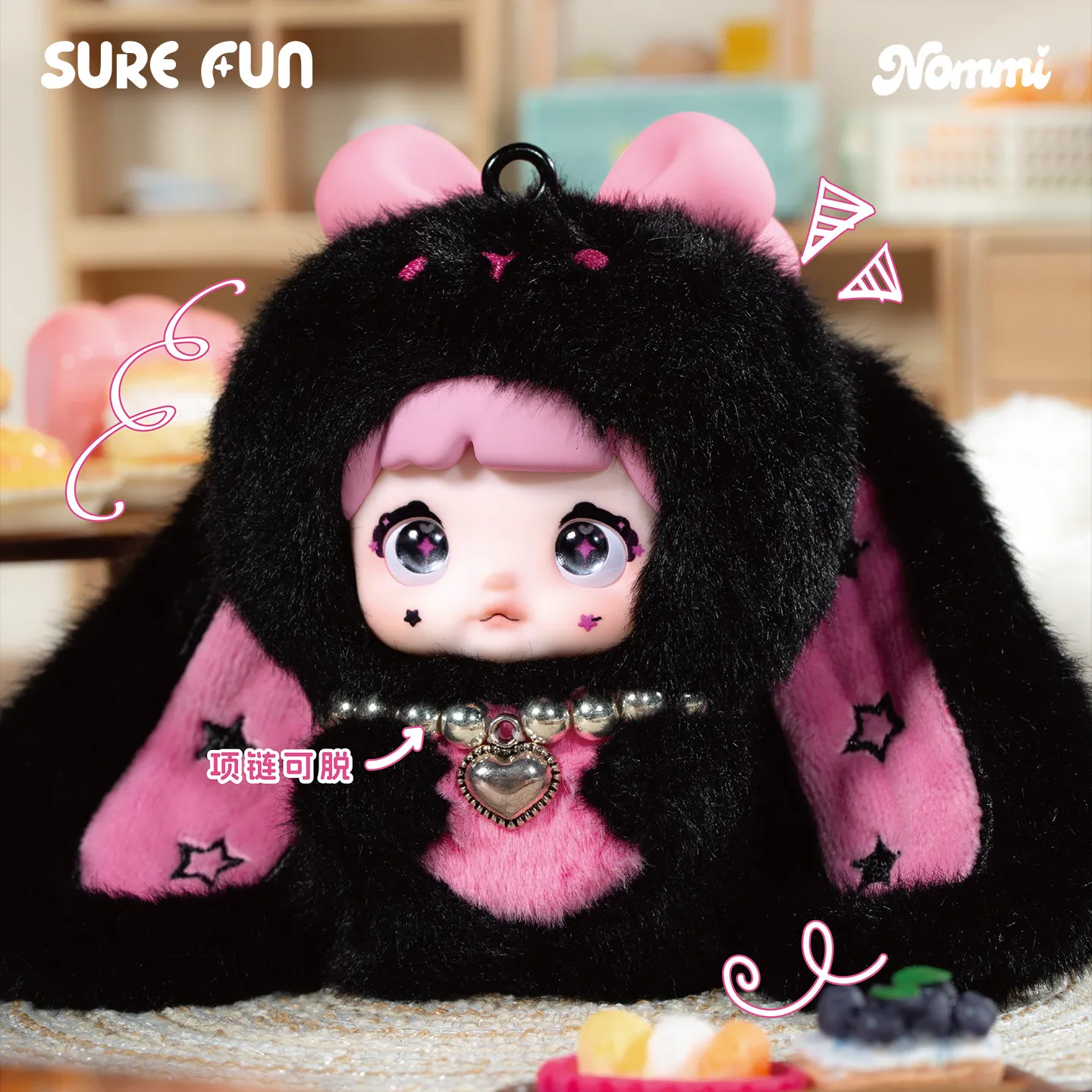 

SURE FUN Nommi Mibao baby Sweetheart Bunny Pendant Pudding Cream Removable Skirt Ornament Birthday Gift