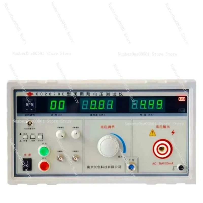 

CC2675E 2670E 2521E Medical Leakage Current Voltage Grounding Tester Electrical Safety Testing Instrument