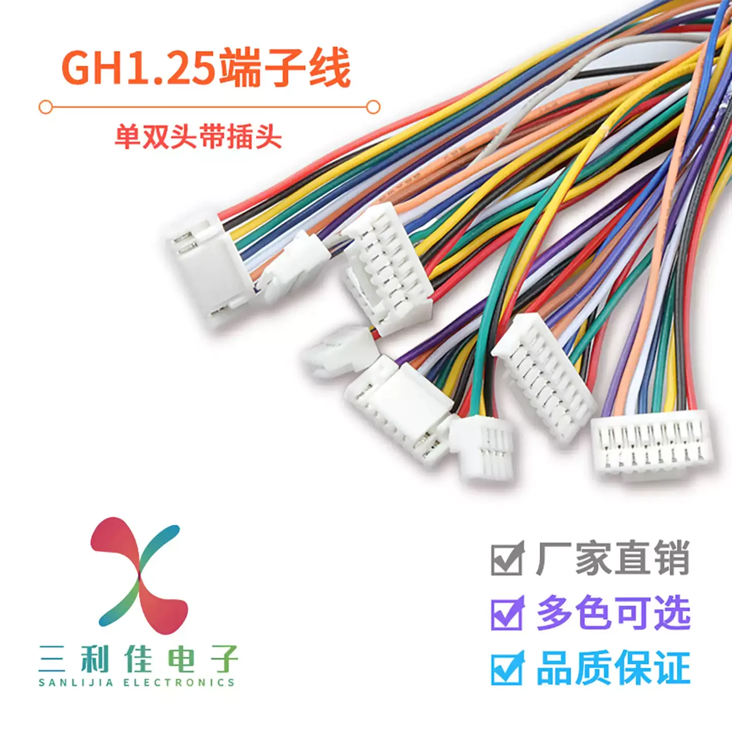 10PCS Micro JST GH 1.25 2P 3P 4P 5P 6Pin 20cm Cable Male Female Connector GH1.25 Single Double Connector With Wire 200mm 28AWG