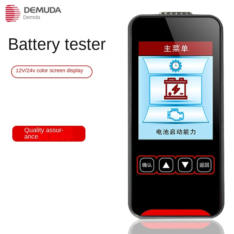 

Car battery tester, charging system, auto repair and maintenance instrument, tester, battery voltage, battery tester