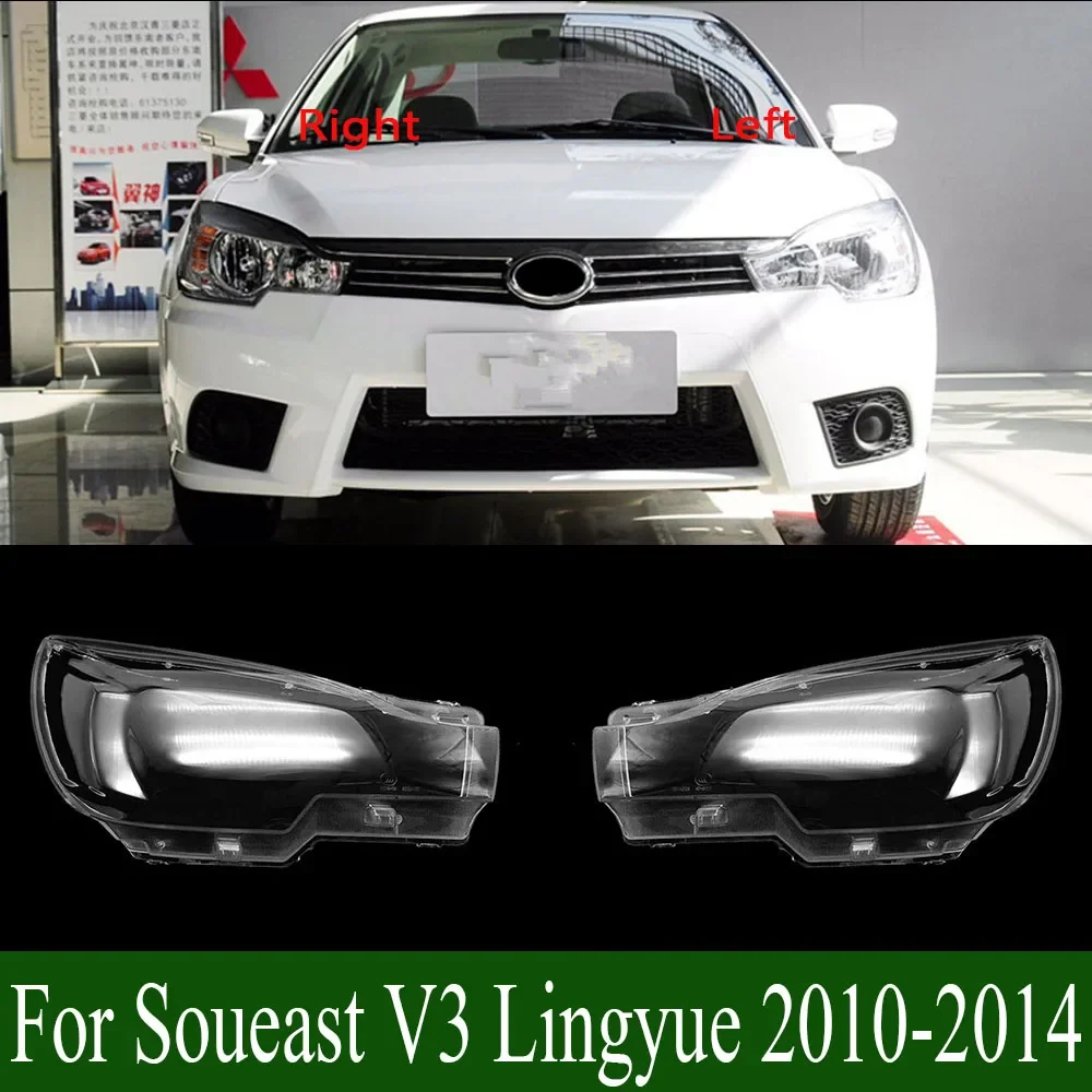 

For Soueast V3 Lingyue 2010-2014 Lamp Shade Front Headlamp Cover Transparent Lampshade Headlight Shell Masks Plexiglass