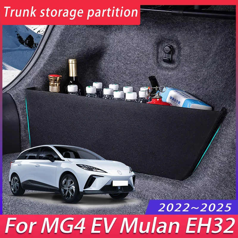 For MG4 EV Mulan EH32 2022~2025 2023 Thickening Car Trunk Storage Partition Multifunction Storage Box Auto Interior Accessories