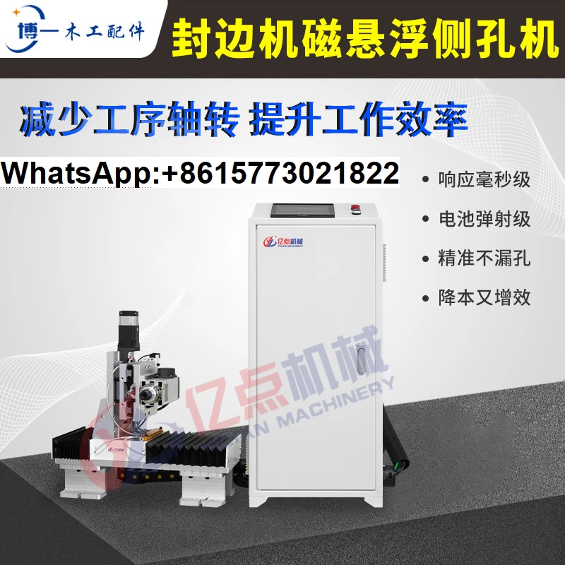 Three hole integrated wooden top hole groove furniture factory edge banding machine  woodworking machinery equipment