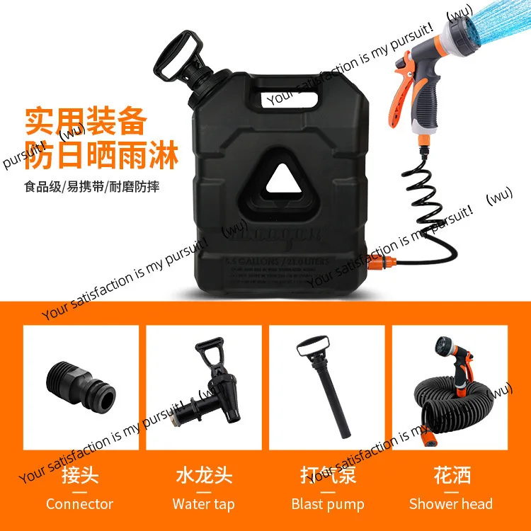 

Air pump 5.5 gallon camping bucket Portable water storage tank Large capacity 21L bucket with shower with air pump