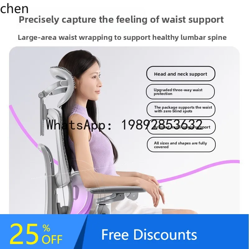 Office Chair Reclining Long Sitting Comfortable Computer Chair with Lumbar Support and Swivel Backrest