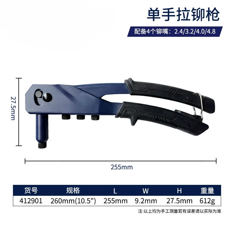 片手リベットガン、工業用グレードのリベットツール、省力化、2.4mm、3mm、2mm、4mm、4.8mm