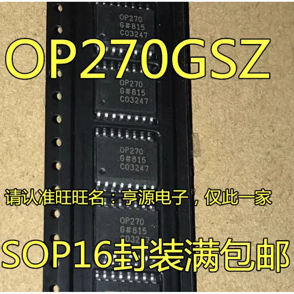 5pcs/lot OB3363QP OB3363 OP270GSZ OP270G RT8482 RT8482GS SN75468 SN75468DR SOP-16