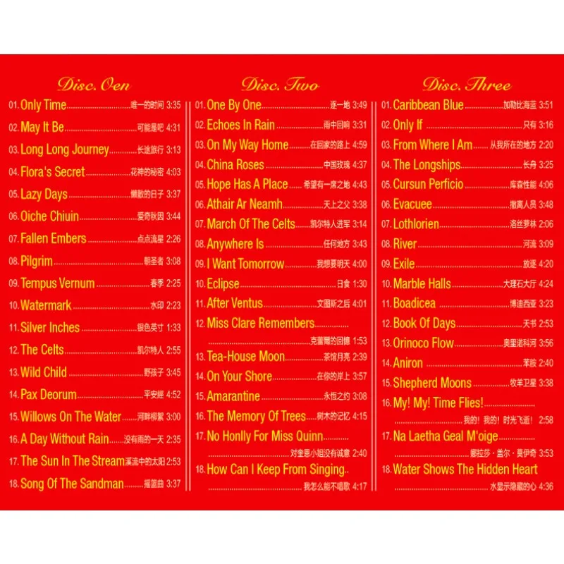 CD-альбом Enya «Небесные голосы • Коллекция века» — автомобильный аудио-музыкальный диск 3, компакт-диск, поп-диск