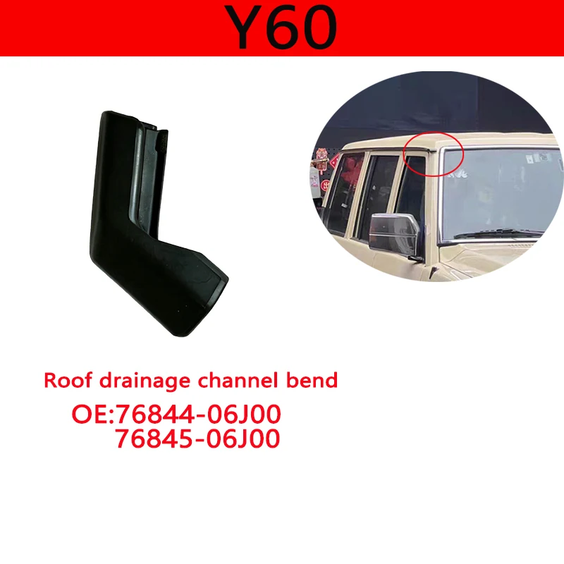 For Nissan Patrol Y60  Front Roof Sill Bend Brand New Original Part Safari Roof Side Trim Front Cover 76844-06J00 76845-06J00