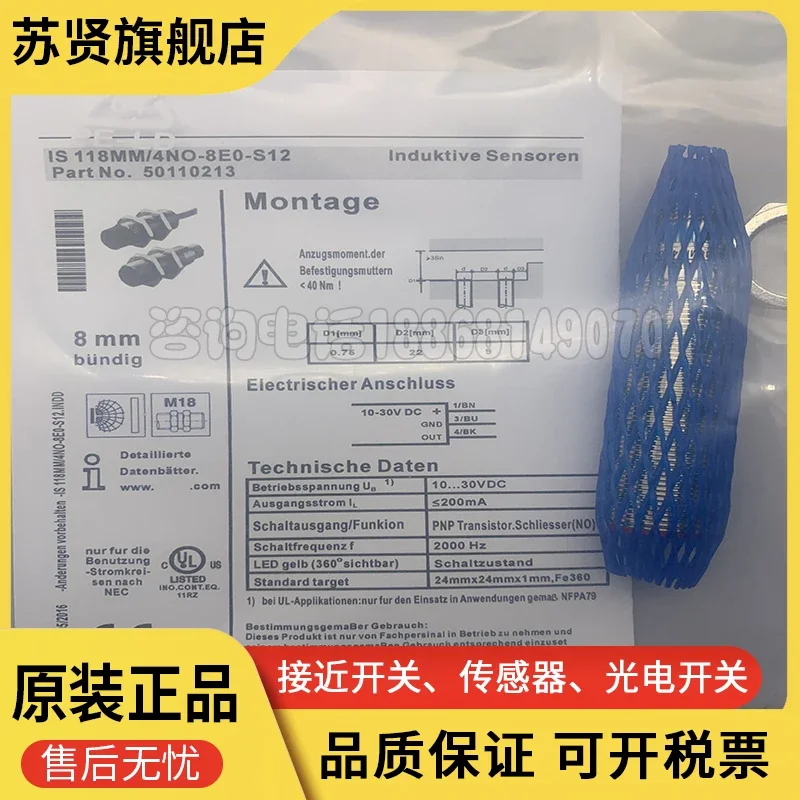 IS 118MM/4NO-8E0 IS 118MM/4NO-8E0-S12 New and good quality 