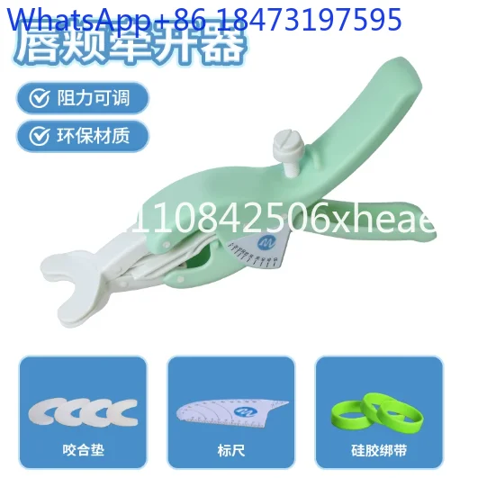 Open Mouth Expander Open Mouth Trainer Oral Mouth Rehabilitation Exercise Expansion Lip Muscle Trainer