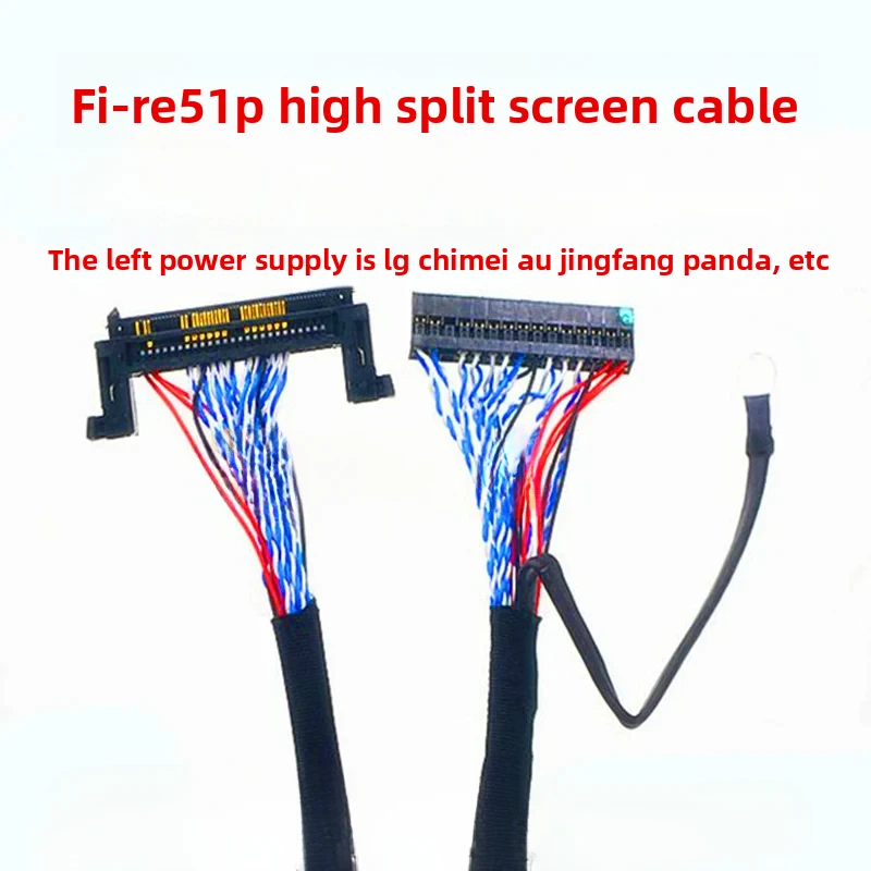 32 inch and above LVDS screen cable LG Qimei Sharp AU BOE left power supply FI-RE51P high resolution 1920 * 1080 LCD screen cabl