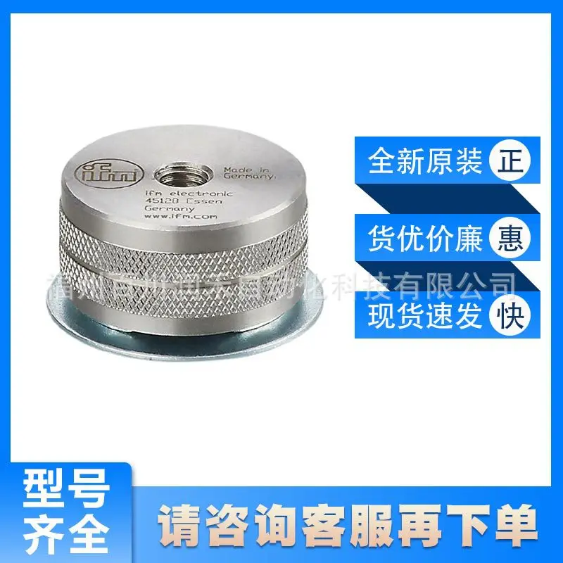 E30491 ifm mounting technology magnet fixture for vibration sensor New original Inquiry