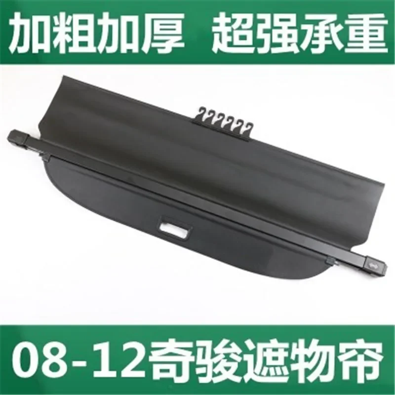 for Nissan X-Trail T31 2008-2013 Rear Parcel Shelf Car styling Trunk Cover Material Curtain Rear Curtain Retractable Spa