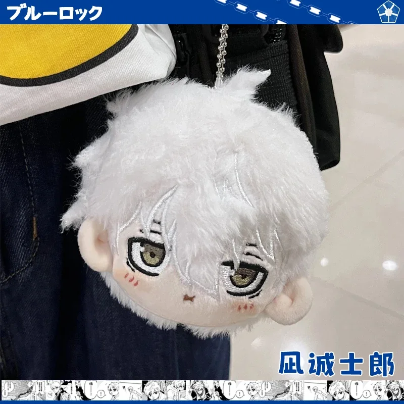 Anime BLUE LOCK Nagi Seishiro Cosplay Fluffy Dumpling Maumet Keychain Cartoon Cotton Doll Pendant Keyring Adorn Xmas Gift