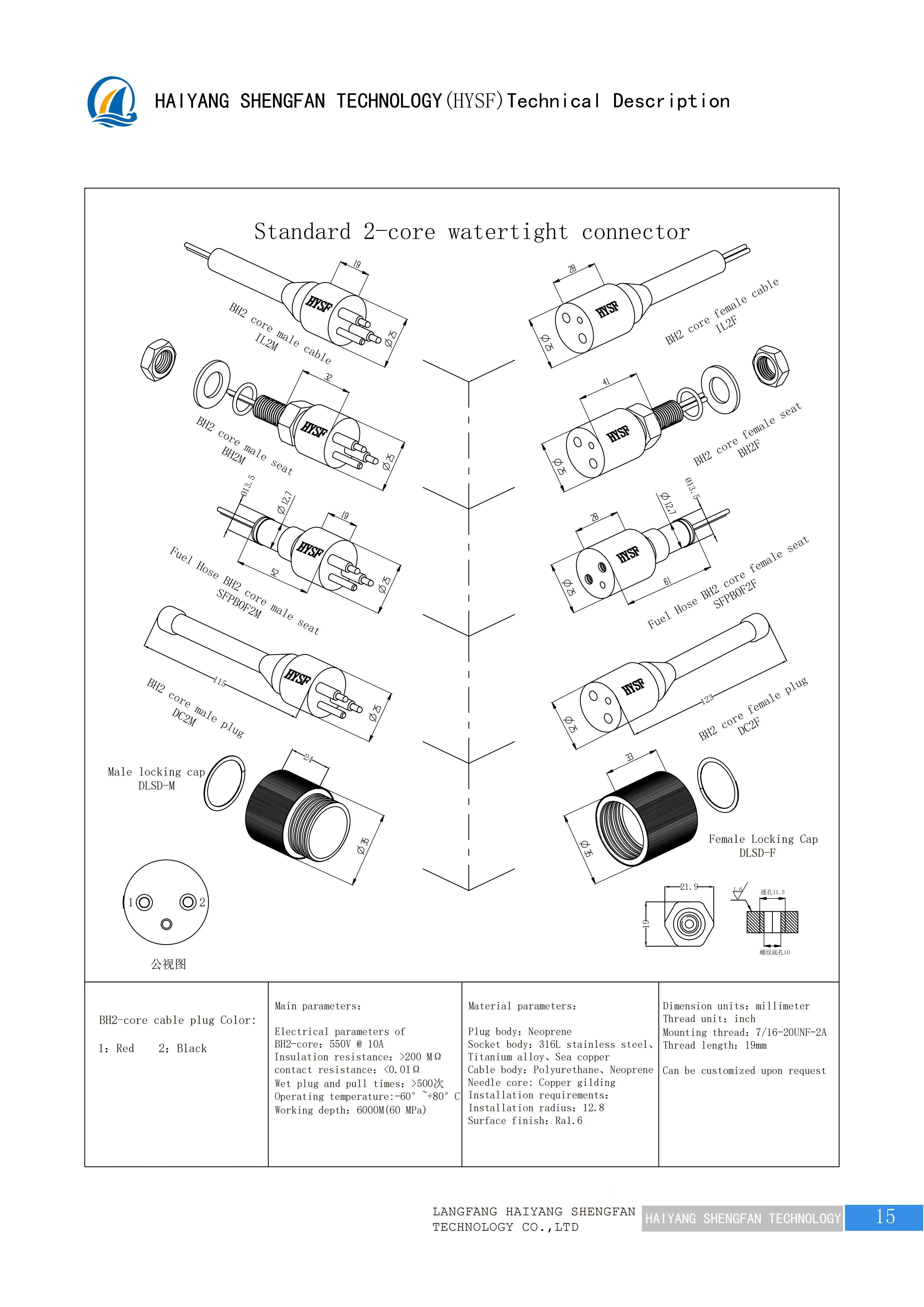 Good BH2 Core Waterproof Connector with a Pressure Resistance of 6000m   Waterproof Corrosion-resistant Underwater Cable Connect