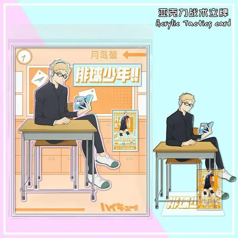 Аниме Haikyuu! Подставка для косплея Kei Tsukishima, акриловая пластина, мультяшная подставка, модель, украшение для стола, Рождественский подарок