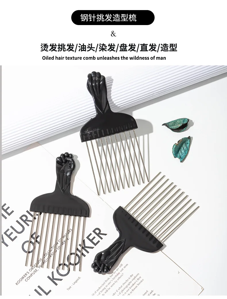 Schwarz Metall Haar Kamm männer Friseur Kämme Barbershop Haar Färben Pinsel Afrikanische Pick Afro Haarbürste Friseur Salon Styling Werkzeuge – Detail 1