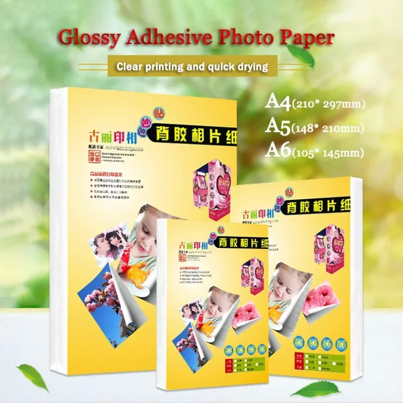 25pcs A4A5A6 Glossy Adhesive Photo Paper Clear And Smooth 135/150g With Photo Sticker Self-adhesive Inkjet Stickers