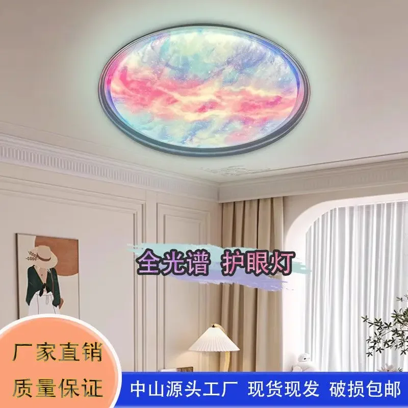 2025 New Model Smart Round Bedroom Light - Minimalist Galaxy Lampshade,High Transmittance LED, Energy-saving Eye-protective Room
