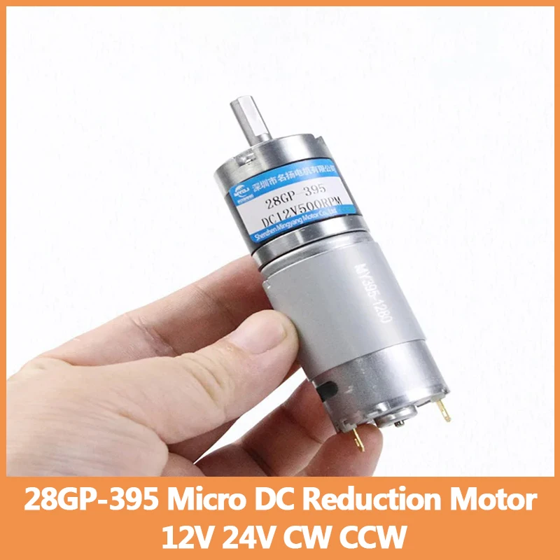 28GP-395 Micro DC Reduction Motor 12V 24V Low Slow Speed High Torque Can CW CCW Planetary Gear Electric Motor