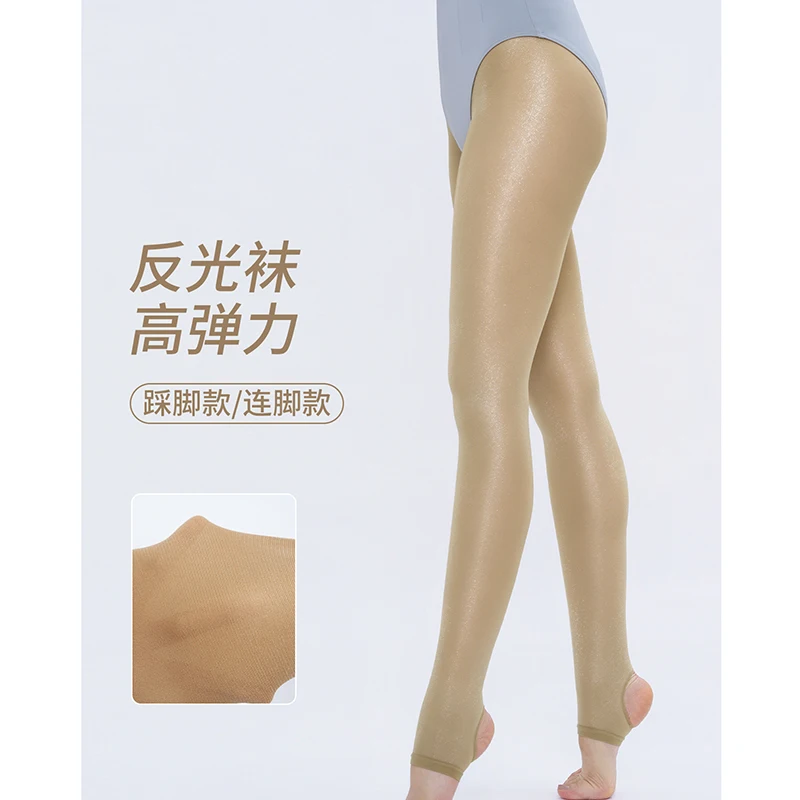 High Quality Girls Shiny Pantyhose Glossy Skin colour Elastic Stockings Latin Ballroom Dance Shimmer Footed Tights for Adults