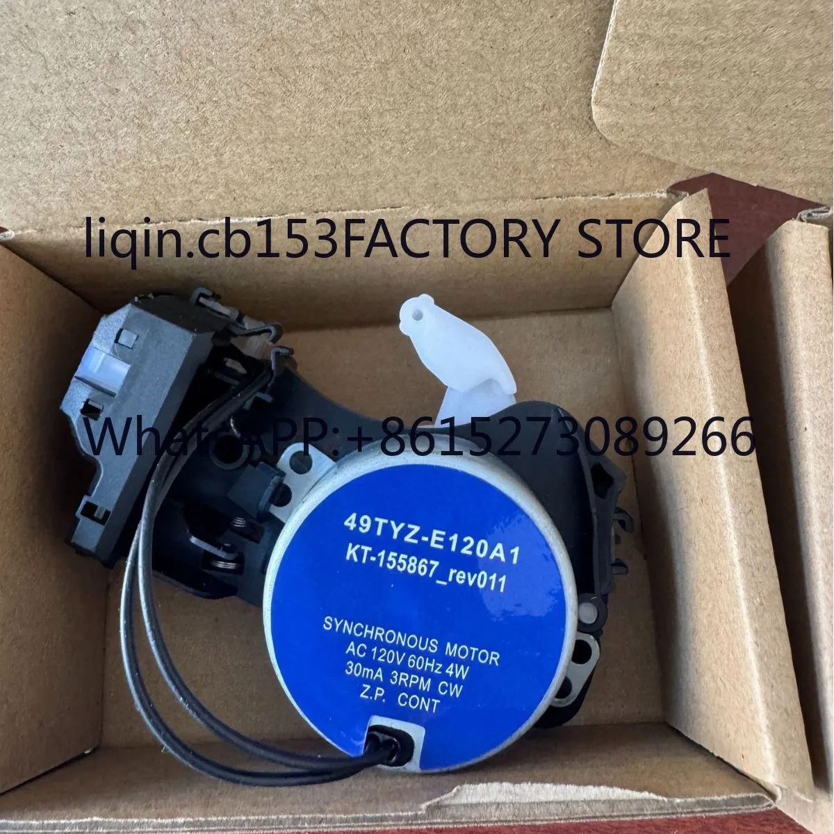 Washing machine 6-pin shift actuator w10913953 w10815026