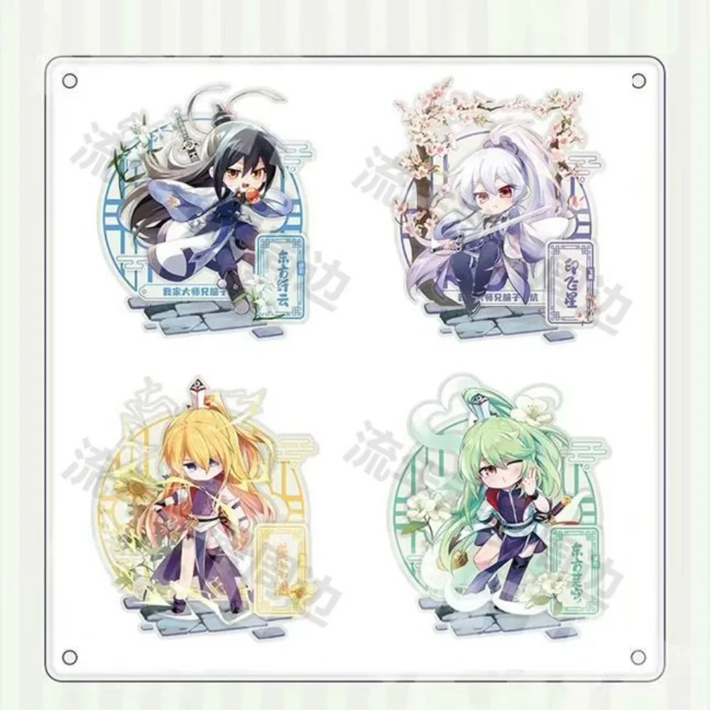 Anime My Eldest Senior Brother's Brain Has A Pit Acrylic Stand Dongfang Xianyun Yin Feixing Model Plate Desktop Plaque Keychain