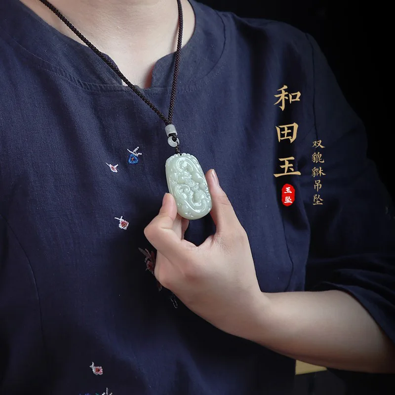 Natural Hetian Jade Pixiu Pendant Ruyi Jade Necklace for Men Women Couples 2026 Lucky Amulet Gifts