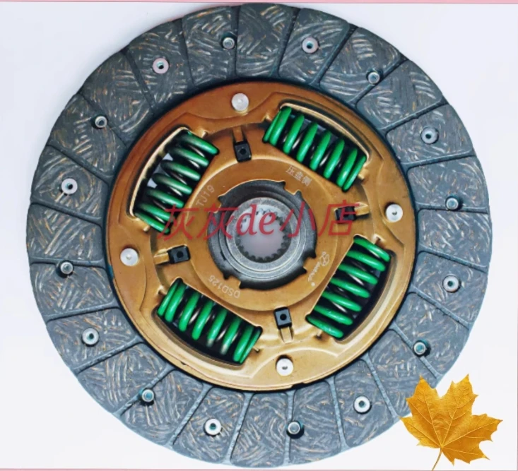 Clutch Disc Clutch Friction Plate for Changan Kaicene Hunter F70 1.9T 2.0T 2.4T 2.5T Diesel Engine Driven Plate