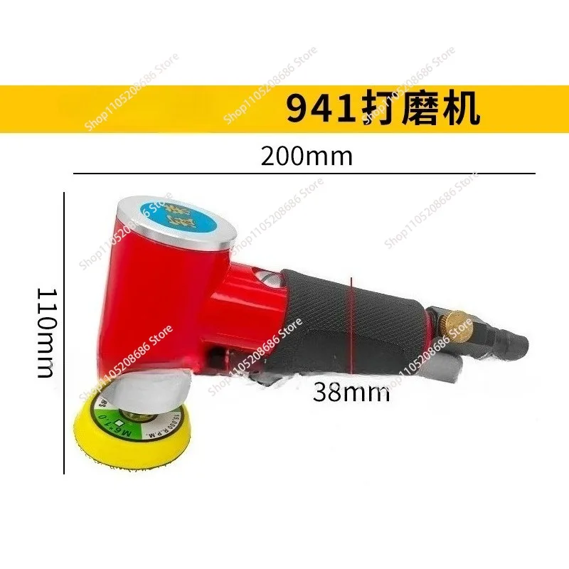 1Pc 941942943 Pneumatic Sander Sandpaper Machine Industrial Grade Pneumatic Scattering Machine Polishing Machine
