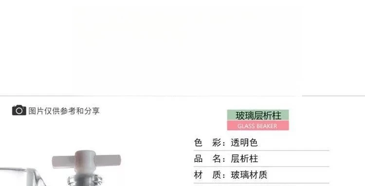 24 Standard Joint Glass Chromatography Column Thick Borosilicate with PTFE Valve G3 Sand Core OD2.2/4cm 20-60cm Length